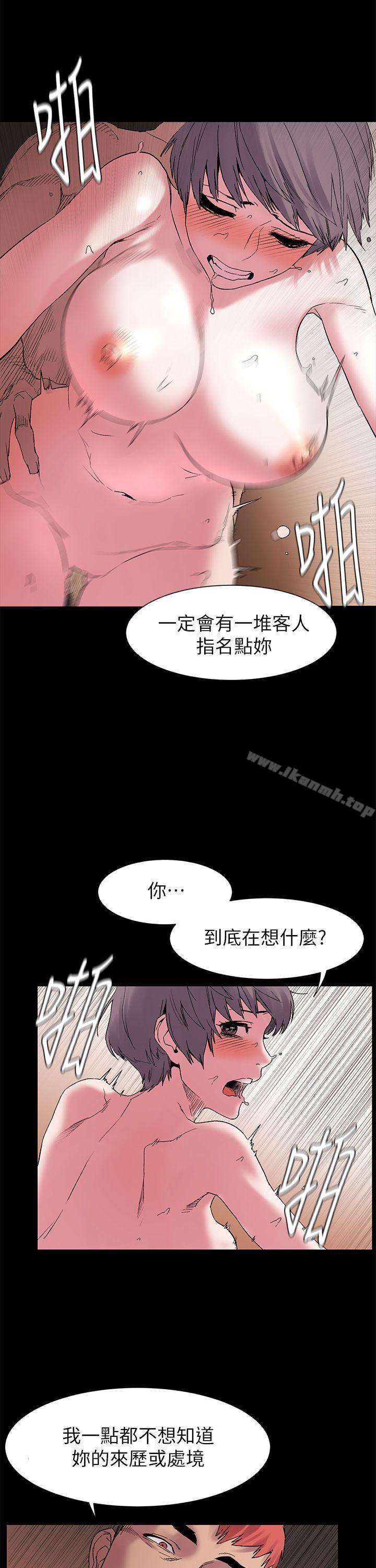 第12話 - 第16.jpg页