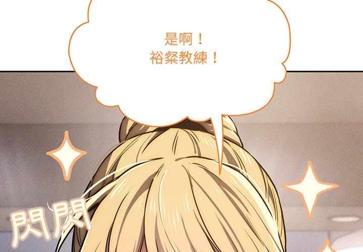 第44話 - 第3.jpg页