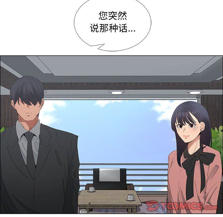 第33话 - 第14.jpg页