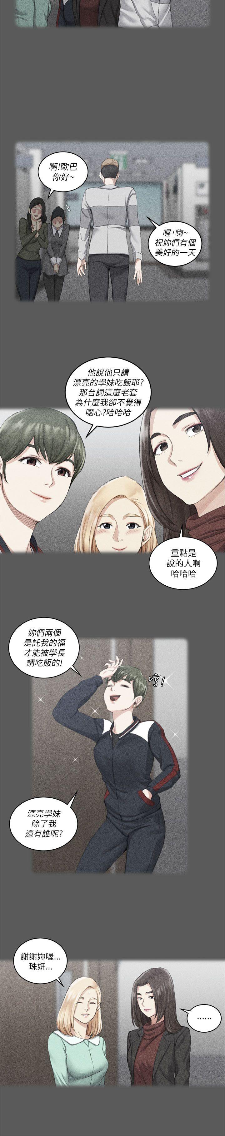第22話 - 第13.jpg页