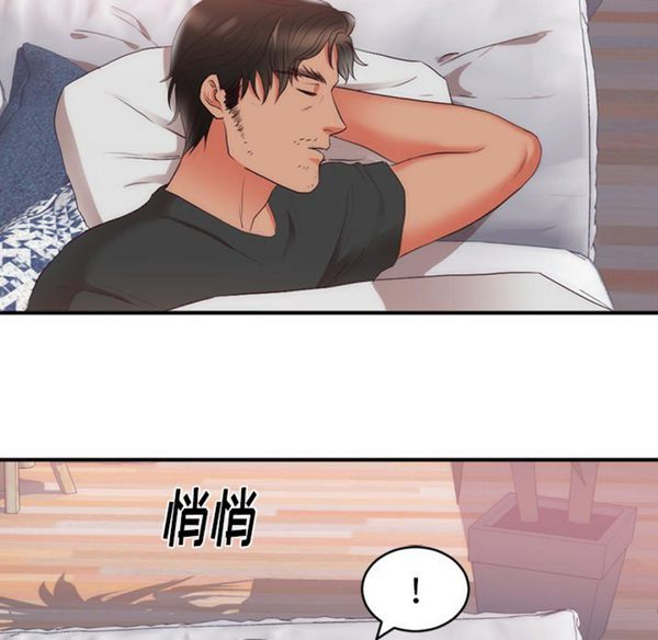 第 23 话 - 第10.jpg页