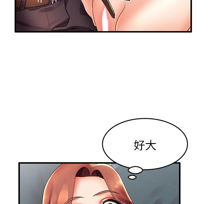 第13话 - 第35.jpg页