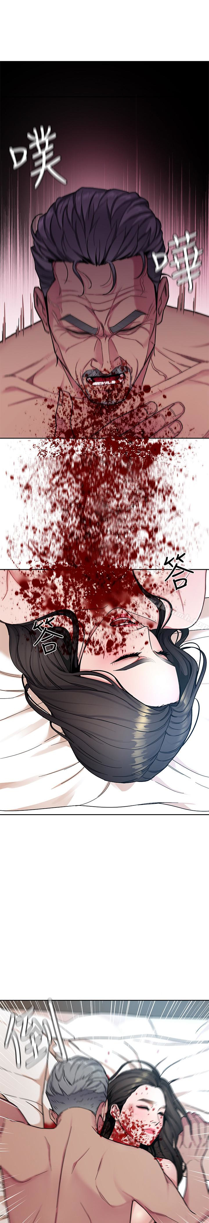 第28話-讓我送你一個難忘的夜晚 - 第6.jpg页