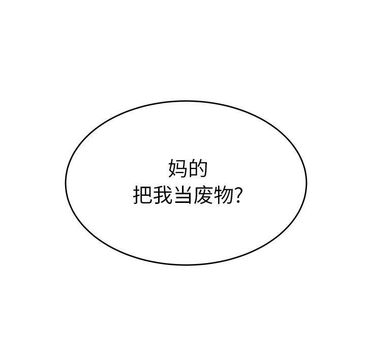 第 25 话 - 第126.jpg页