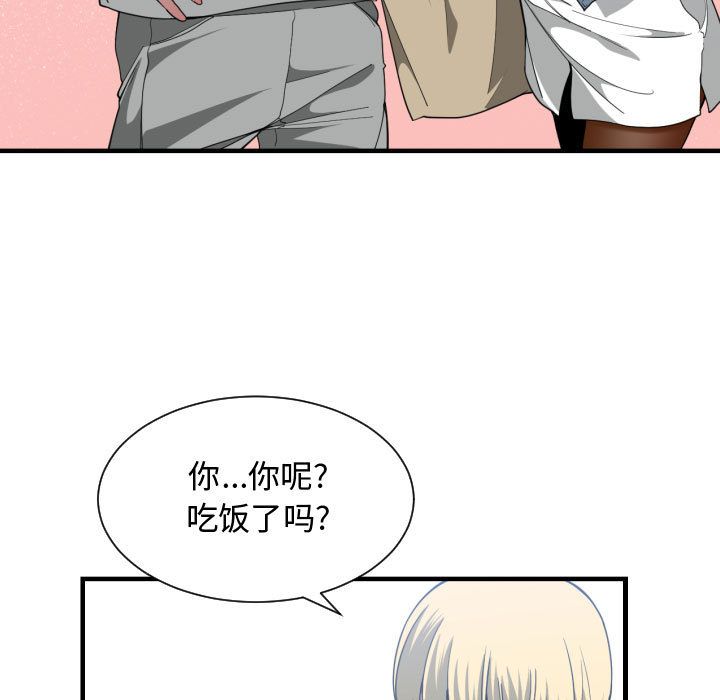 第 27 话 - 第46.jpg页
