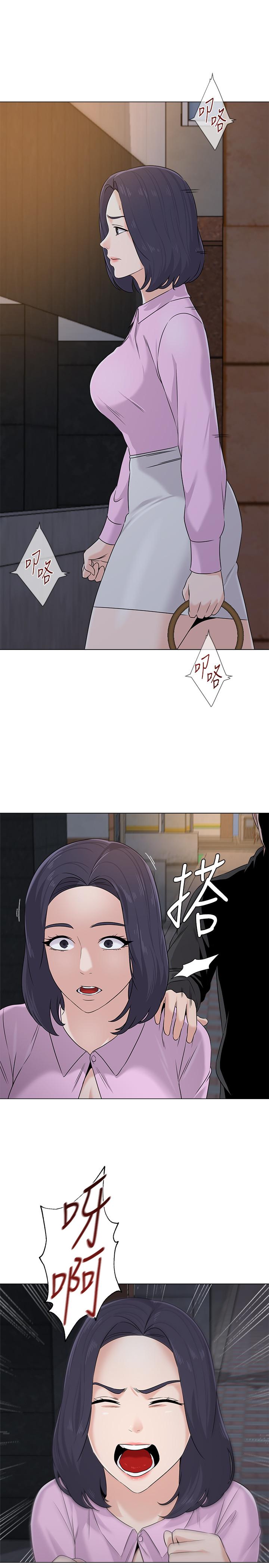 第70话-都是为了老师 - 第31.jpg页