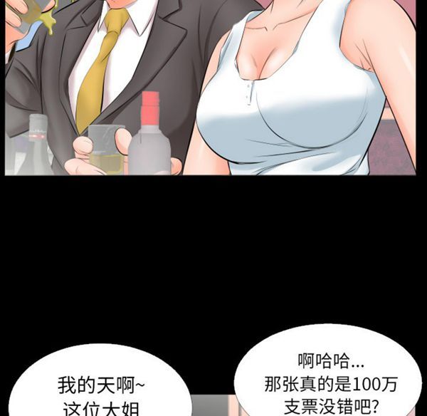 第 6 话 - 第24.jpg页