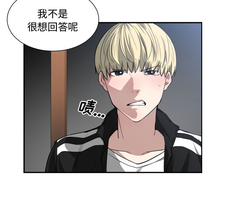 第 5 话 - 第44.jpg页