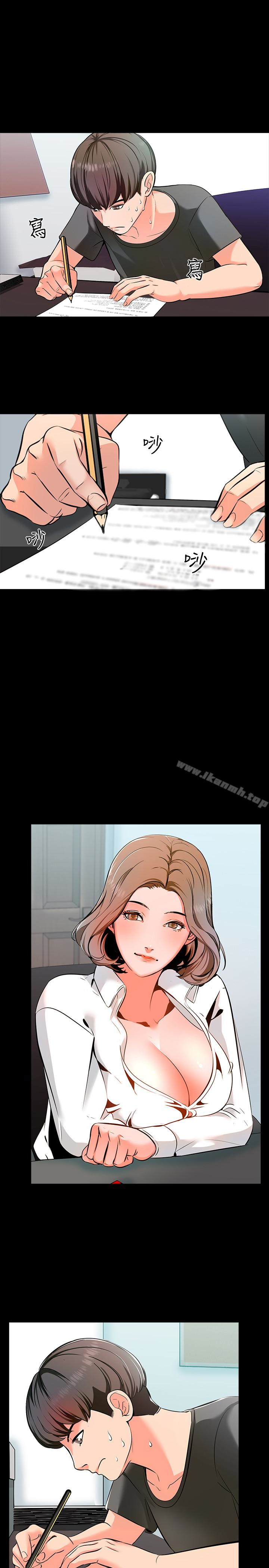 第2话-见面礼 - 第10.jpg页