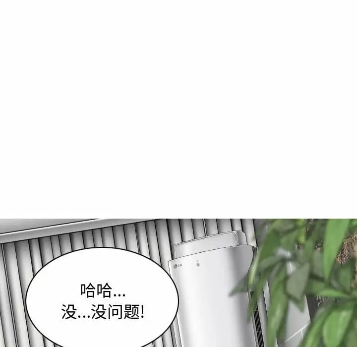 第9話 - 第37.jpg页