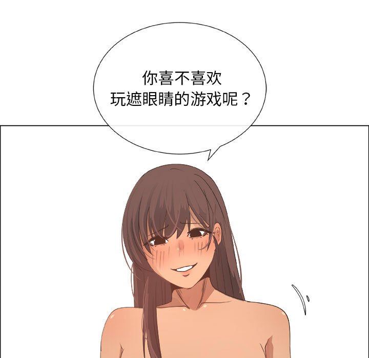 第27话 - 第55.jpg页