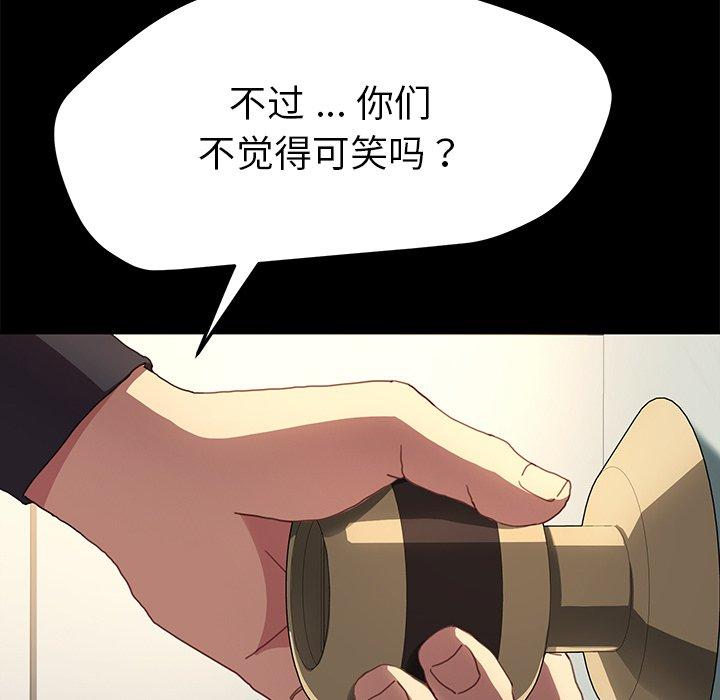 第49话 - 第45.jpg页