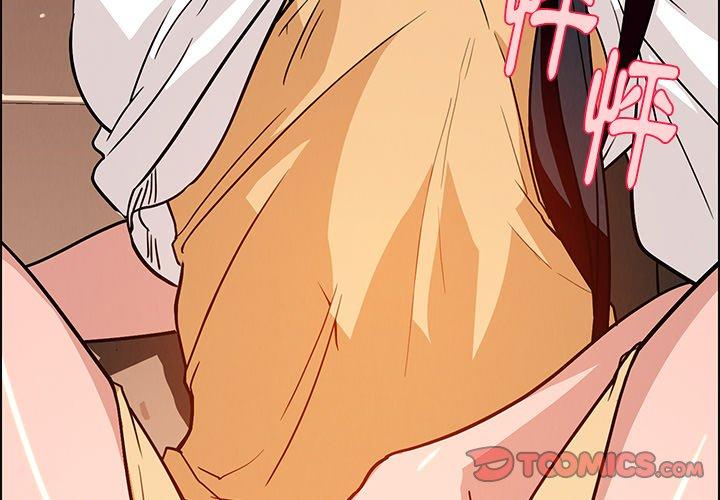 第9話 - 第3.jpg页