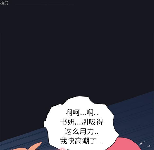 第 13 话 - 第46.jpg页