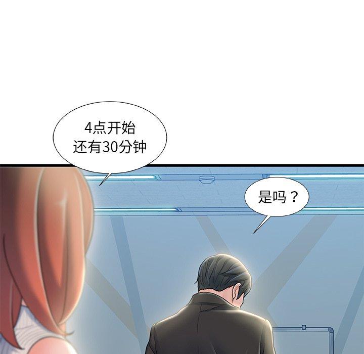 第 27 话 - 第12.jpg页