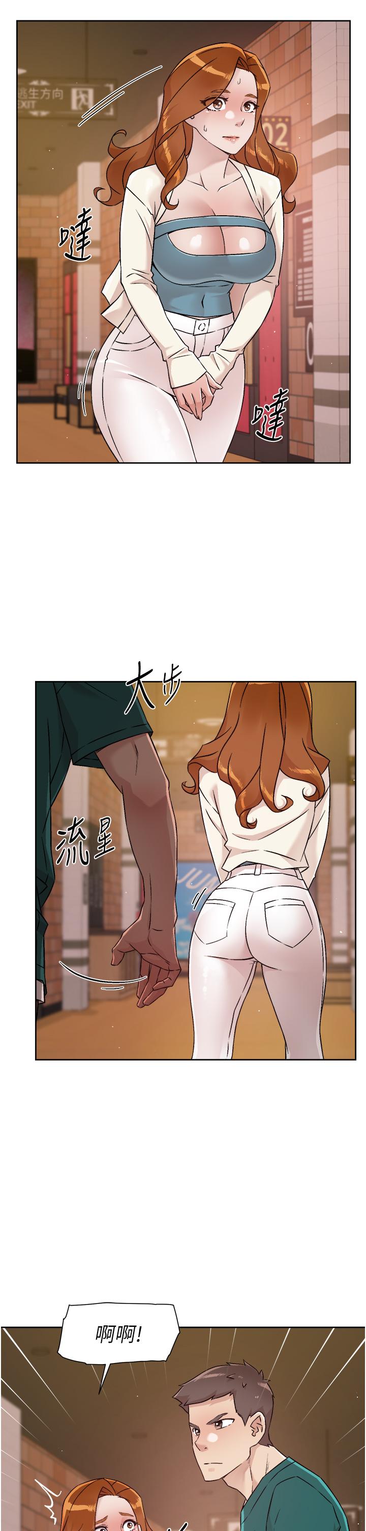 第46話-把我弄硬，就得負責 - 第15.jpg页
