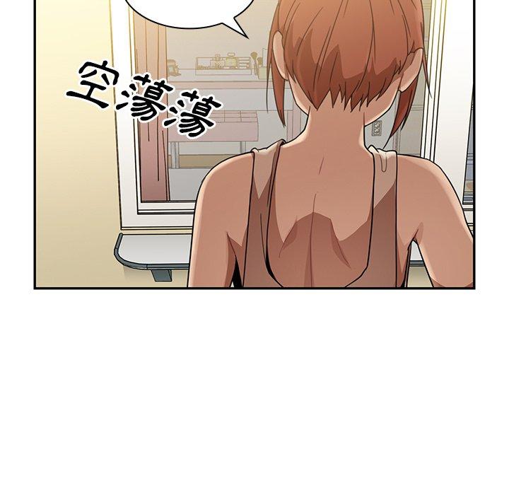 第11话 - 第23.jpg页
