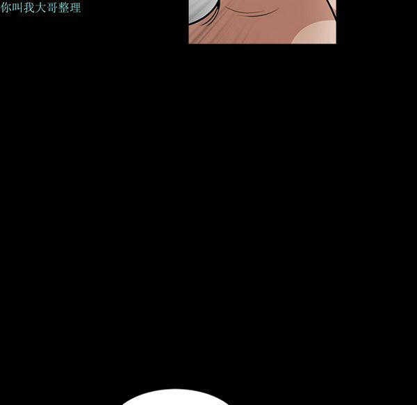 第 29 话 - 第122.jpg页