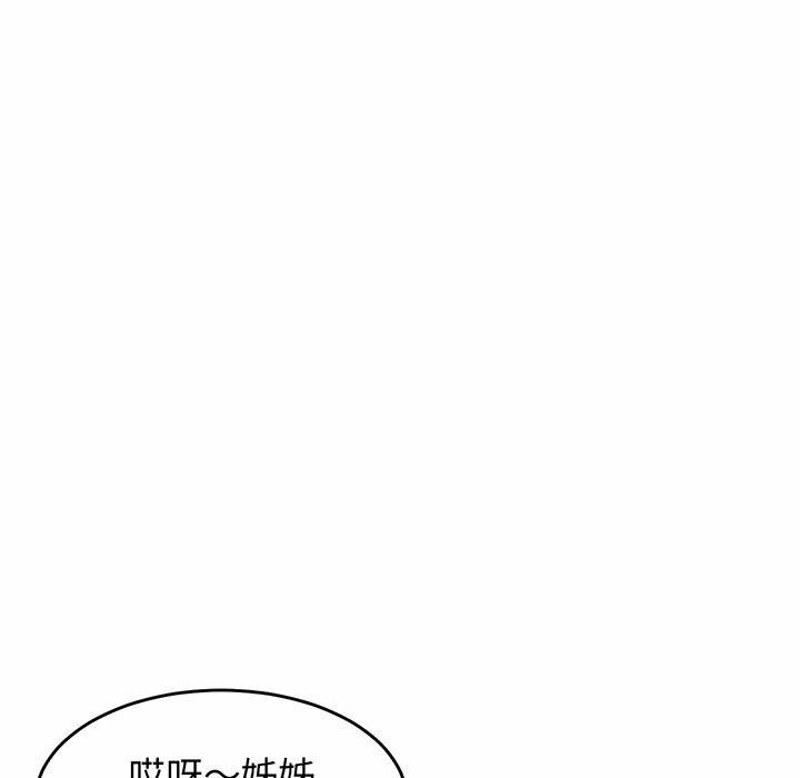 第3话 - 第96.jpg页