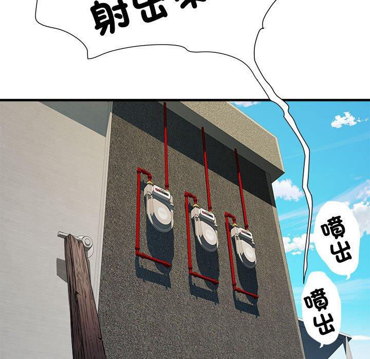 第56话 - 第28.jpg页