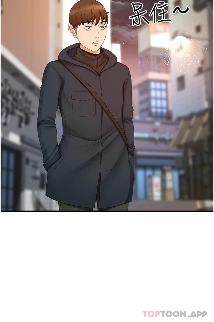 第68话-听话就让你内射 - 第29.jpg页