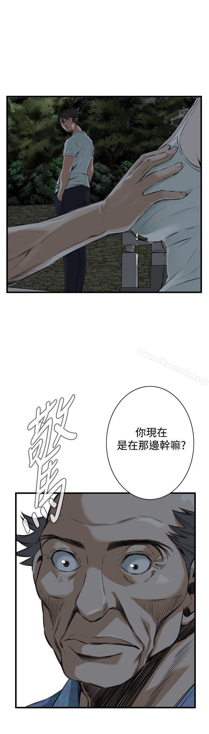 第45話 - 第30.jpg页