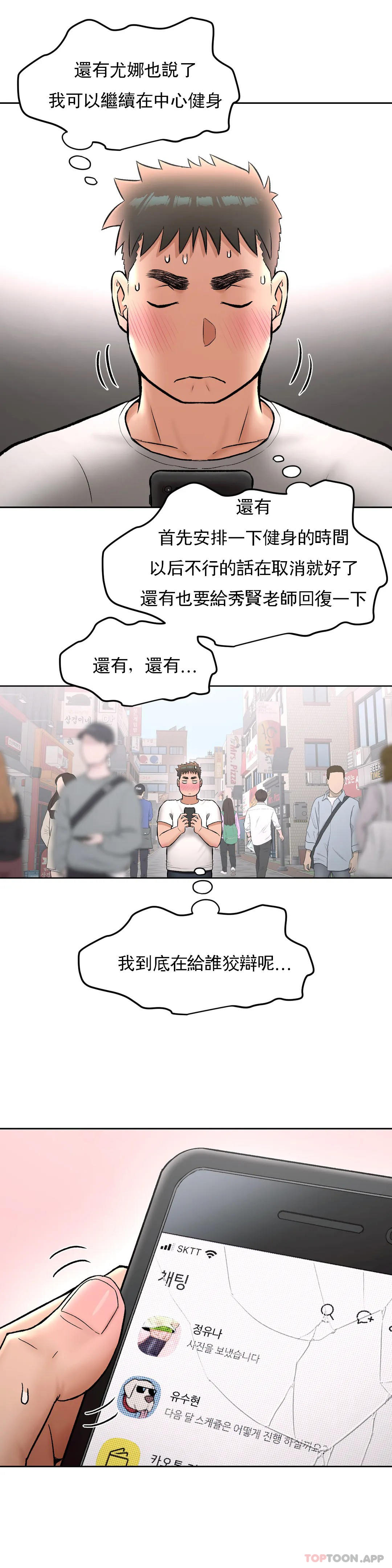 第63话 - 第18.jpg页