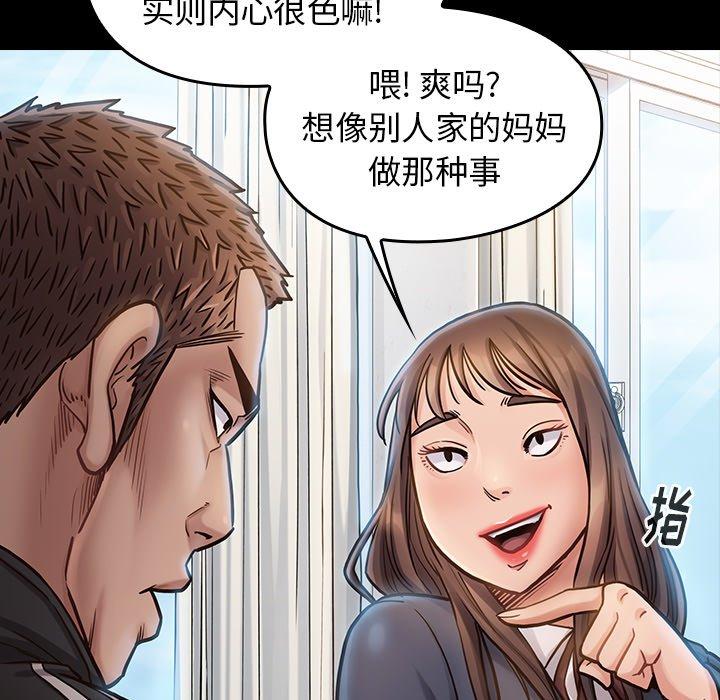 第17话 - 第58.jpg页