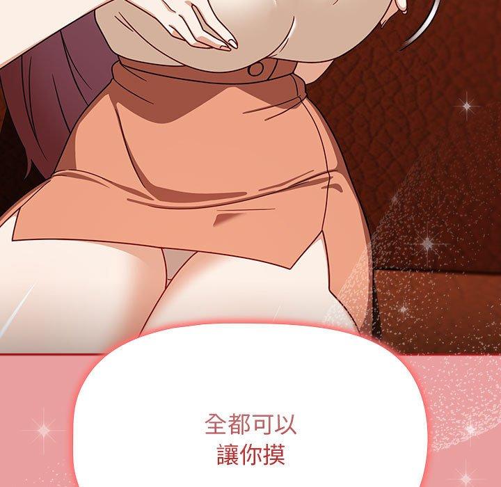 第34话 - 第23.jpg页