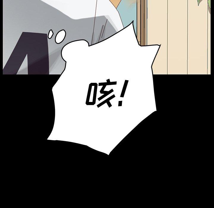 第7话 - 第140.jpg页