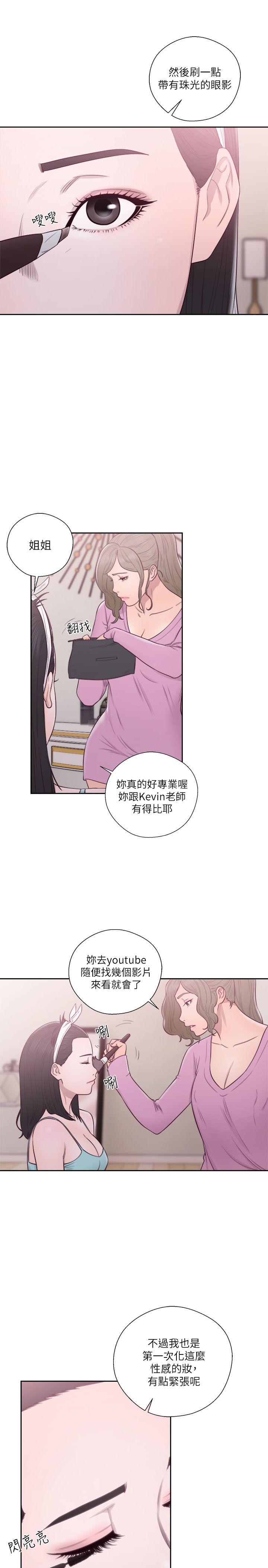 第51話 - 第3.jpg页
