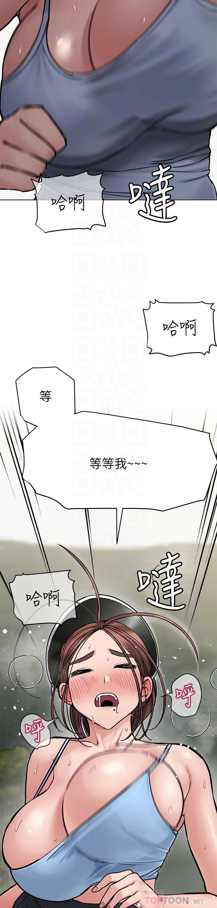 第58話-大家一起脫光洗澡吧 - 第4.jpg页