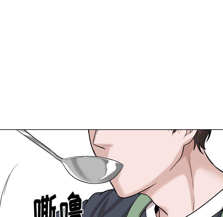 第 26 话 - 第227.jpg页