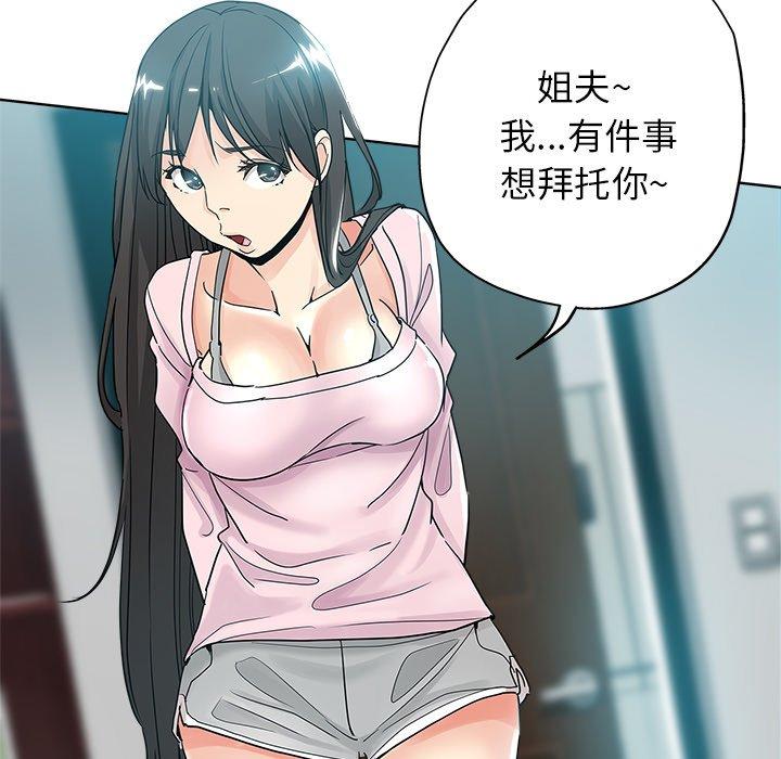 第 7 话 - 第30.jpg页