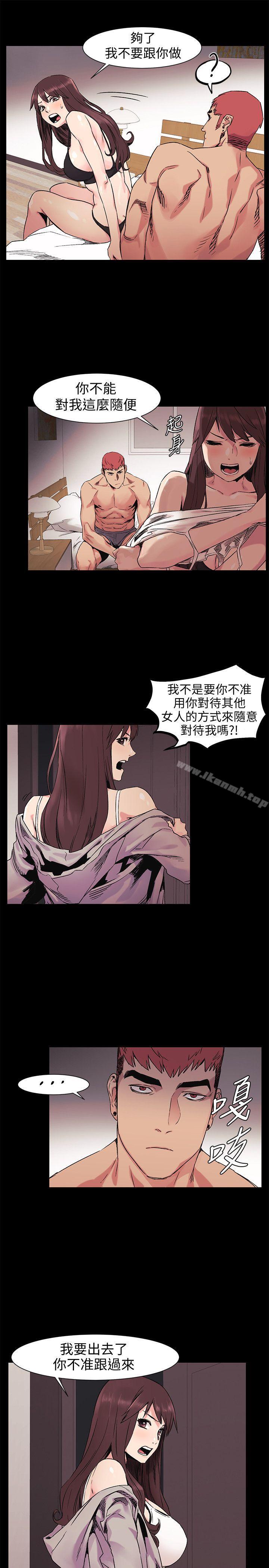 第32話-可以不要給建哲嗎…? - 第9.jpg页