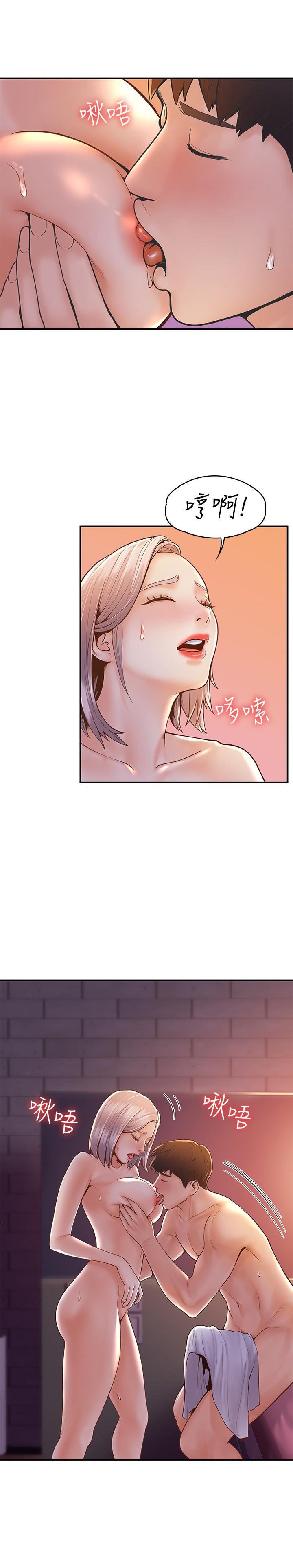 第24話-讓人心跳加速的摩鐵初體驗 - 第19.jpg页