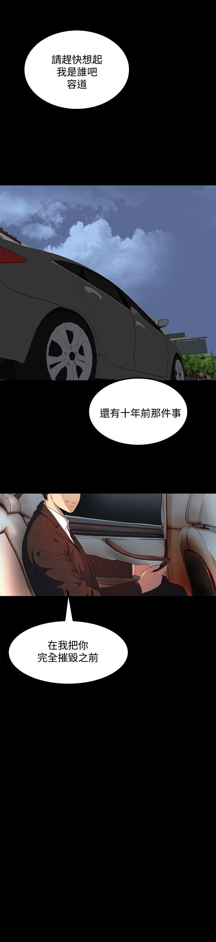 第 15 话 - 第2.jpg页