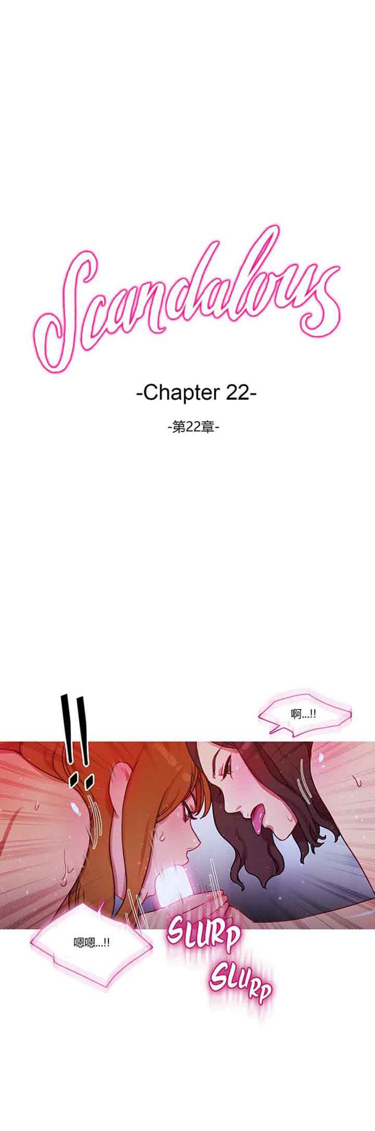 第 22 话 - 第1.jpg页