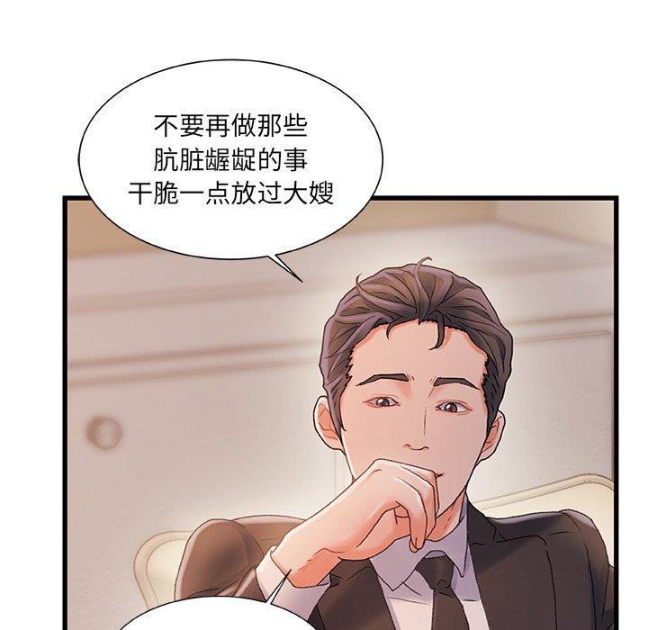 第 34 话 - 第17.jpg页