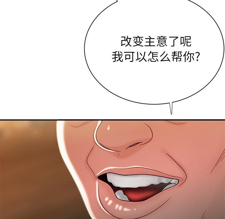 第 35 话 - 第23.jpg页