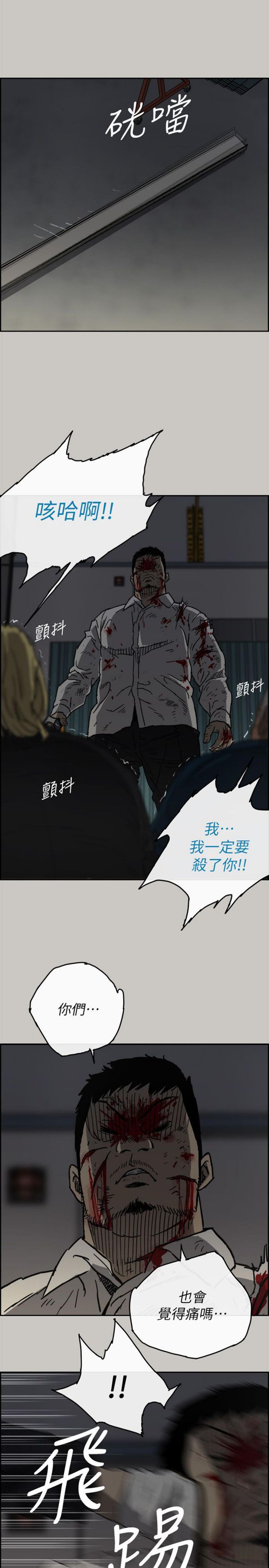 第 47 话 - 第25.jpg页