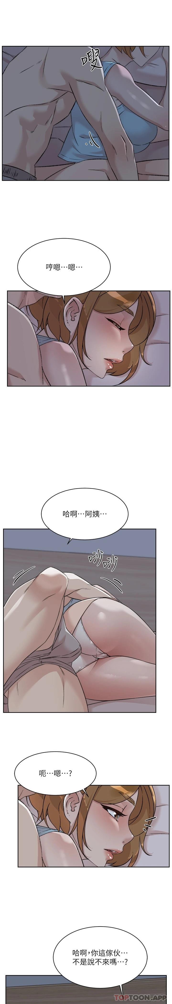 第96话-这样真的可以吗 - 第35.jpg页