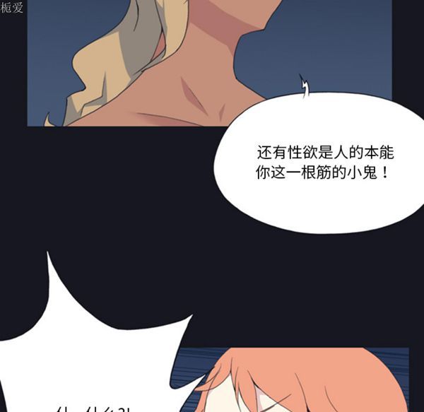 第 4 话 - 第77.jpg页