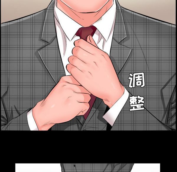 第 1 话 - 第5.jpg页