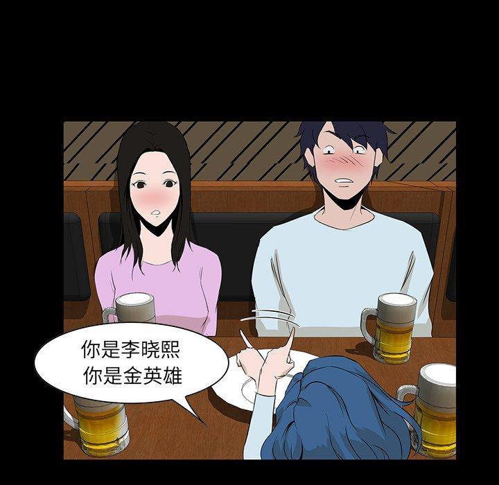 第 7 话 - 第63.jpg页