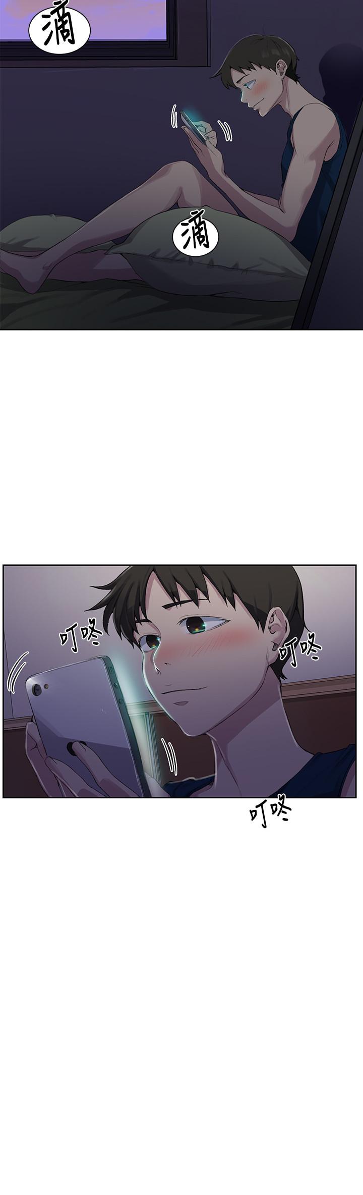 第77話-高傲的舒亞跑去子豪房間？ - 第20.jpg页