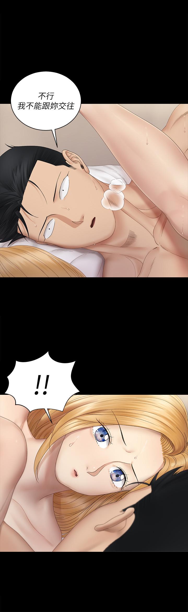 第150話-沒有小江霖我活不下去 - 第2.jpg页