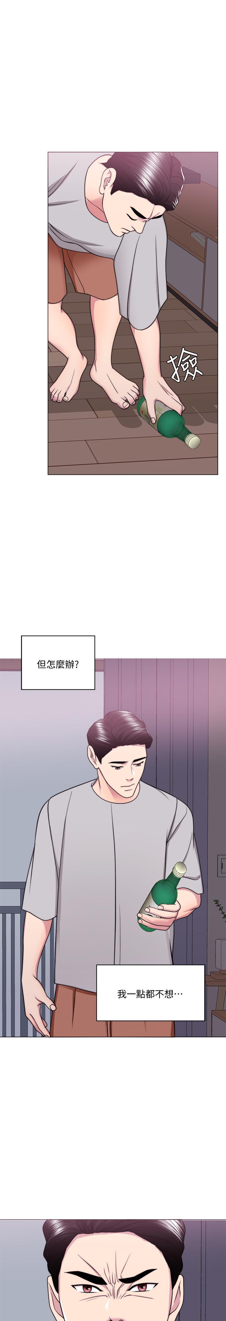 最終話-徐恩羽的決心 - 第1.jpg页