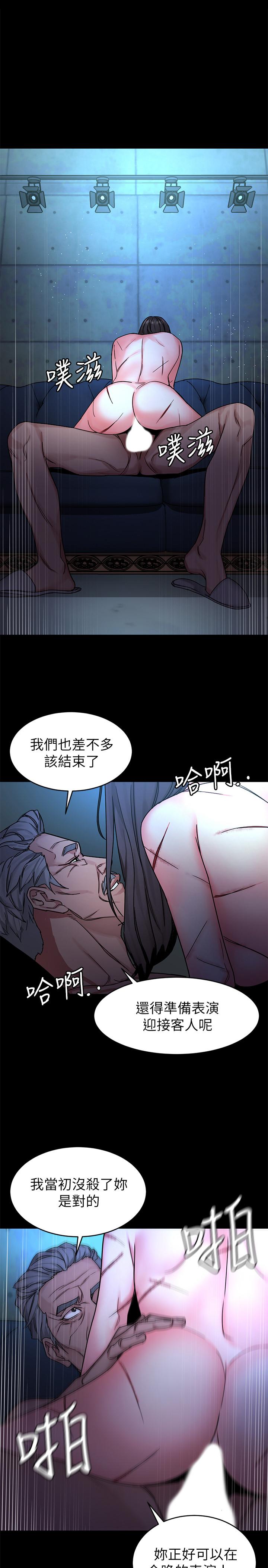 第71話-直攻會長的空中別墅 - 第31.jpg页