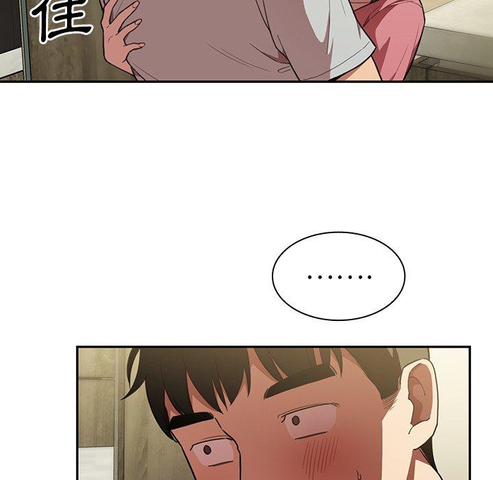 第41话 - 第14.jpg页